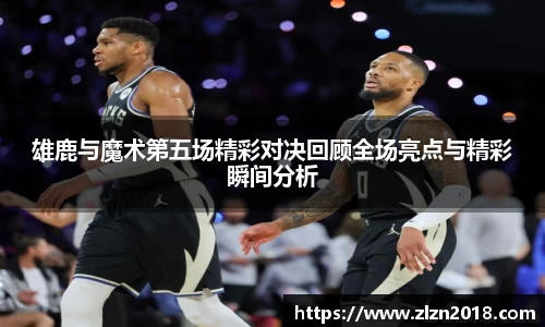 乐玩国际